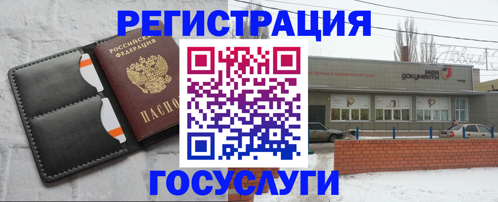 прописка гарантия в Дмитрове